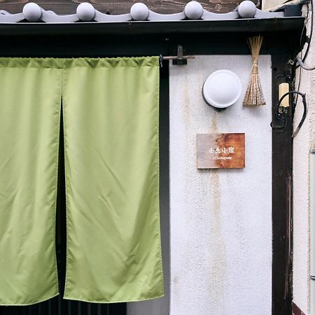 壬生小宿 Kyoto Eksteriør billede