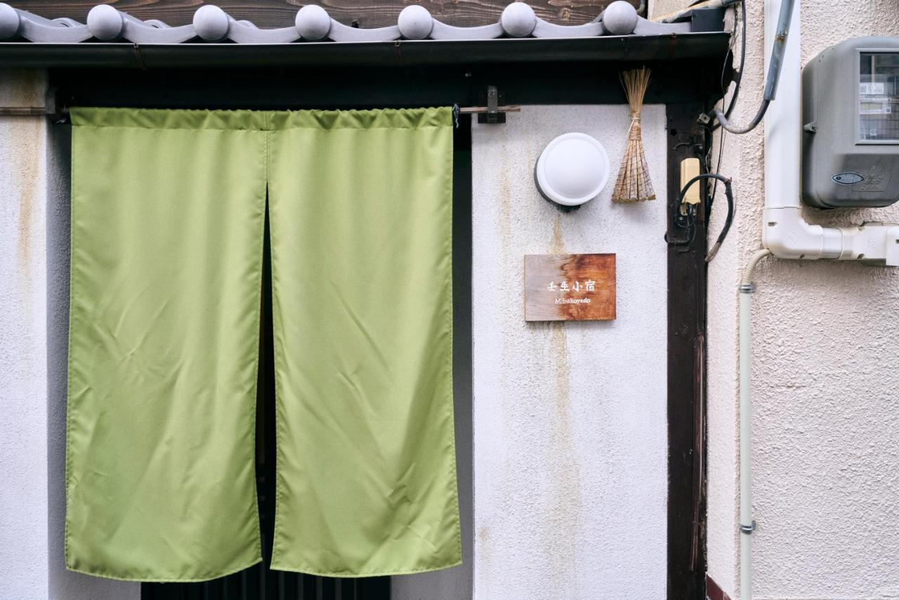 壬生小宿 Kyoto Eksteriør billede